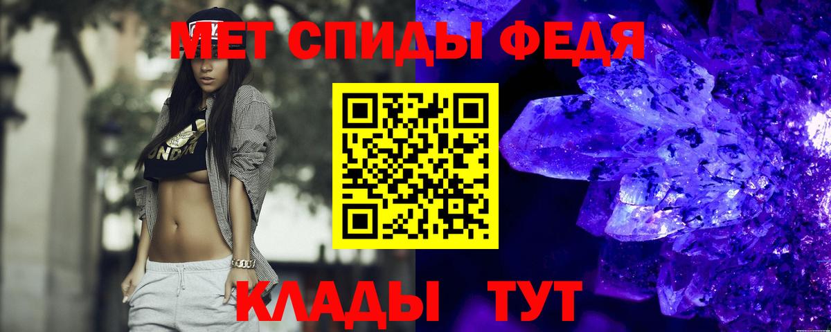 Амфетамин 97% Верхняя Салда