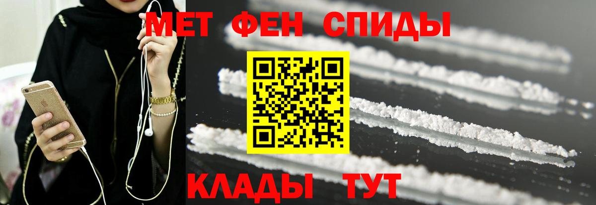 Amphetamine  АМФЕТАМИН Розовый  АМФ  Вход с VPN  Верхняя Салда 