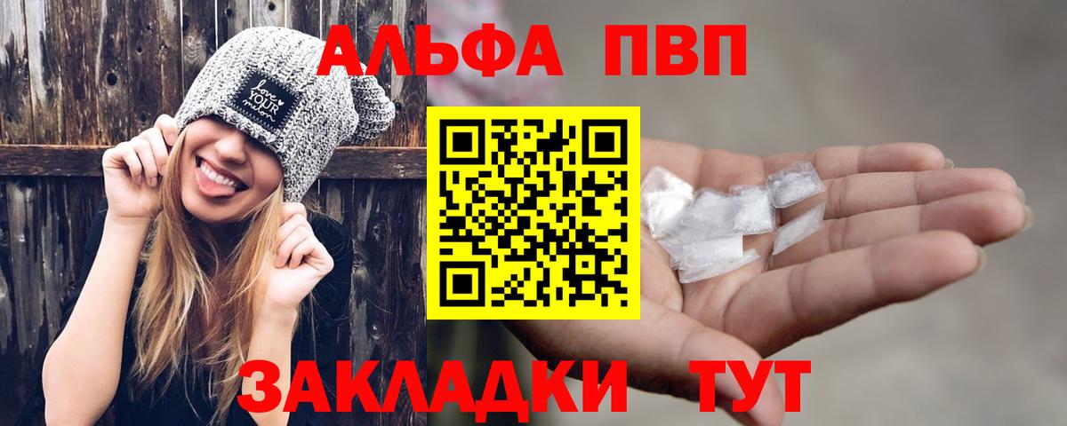 A PVP СК Верхняя Салда