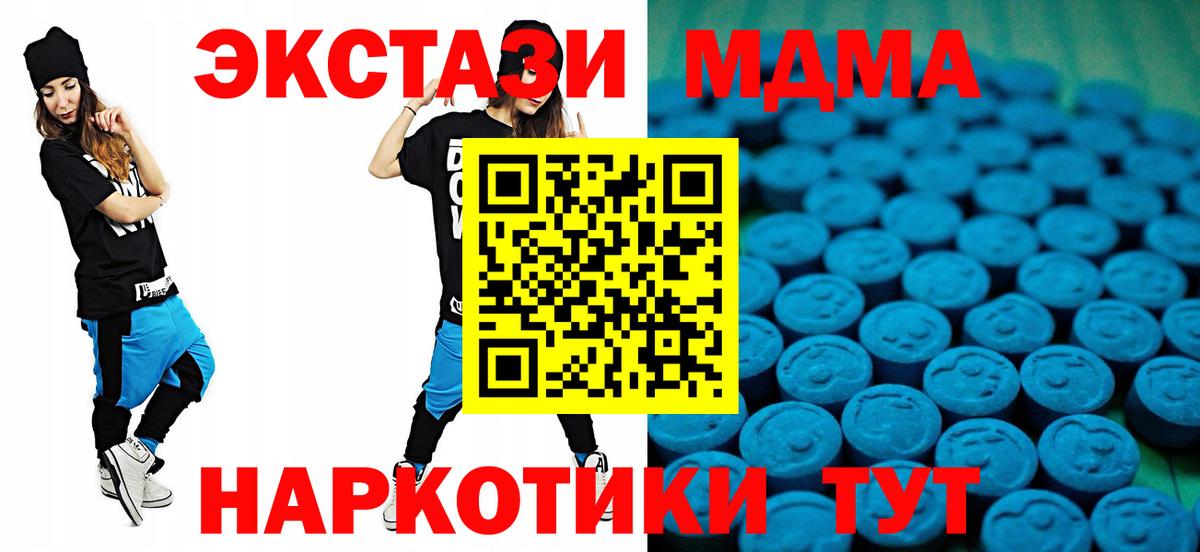 даркнет сайт  Экстази  Вход с VPN  Верхняя Салда  Ecstasy MDMA  ЭКСТАЗИ VHQ 