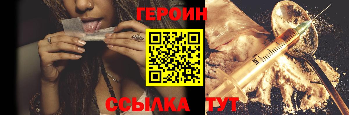 Героин афганец Верхняя Салда