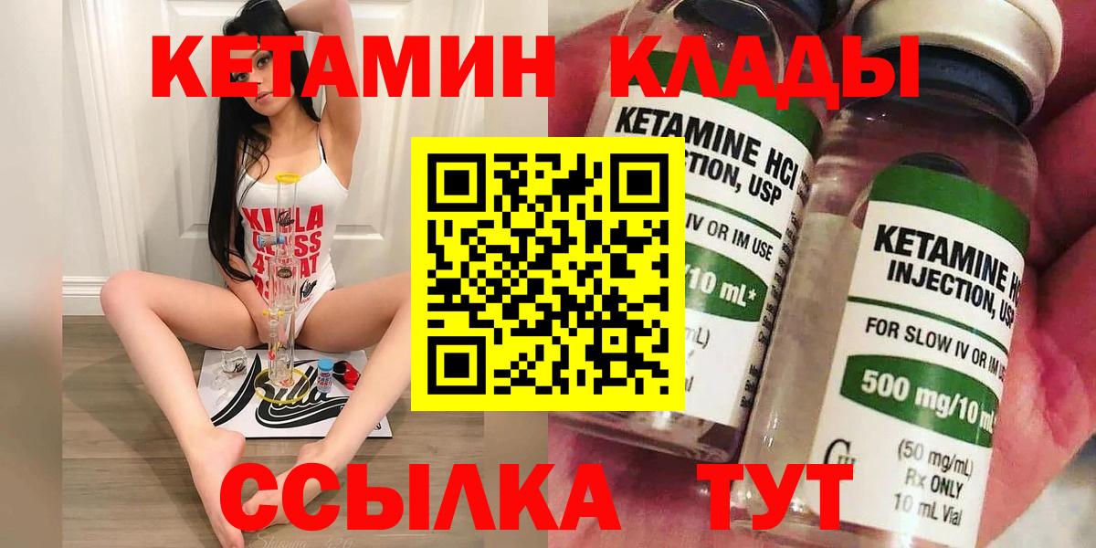 Верхняя Салда  darknet телеграм  Вход с VPN  Кетамин VHQ 