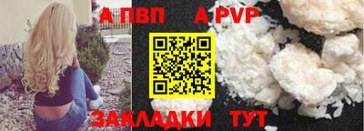 бутик Моздок