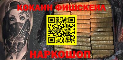 PSILOCYBIN Мариинск