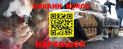 синтетический гашиш Малгобек