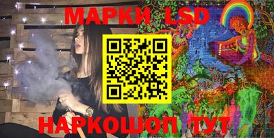 PSILOCYBIN Мариинск