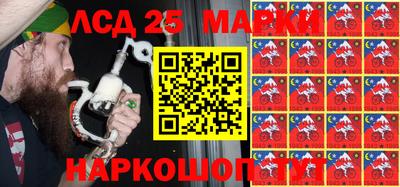 синтетический гашиш Малгобек