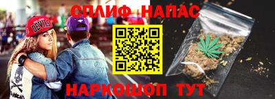 гашиш Малоярославец