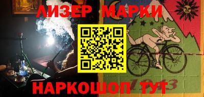 бутик Моздок