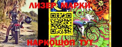 PSILOCYBIN Мариинск