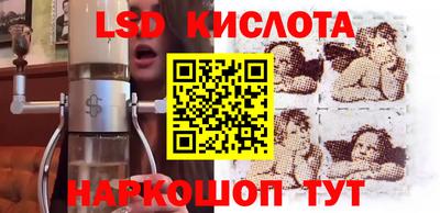 синтетический гашиш Малгобек