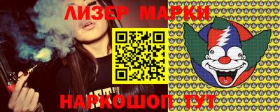 PSILOCYBIN Мариинск