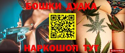 синтетический гашиш Малгобек