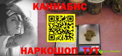 синтетический гашиш Малгобек
