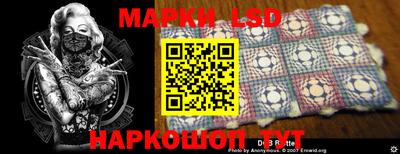 синтетический гашиш Малгобек