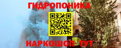гашиш Малоярославец
