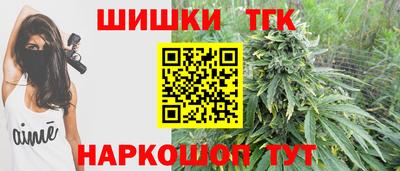 синтетический гашиш Малгобек