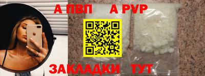 мдпв Можга
