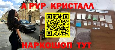 PSILOCYBIN Мариинск