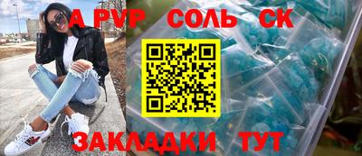 гашиш Малоярославец