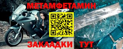 синтетический гашиш Малгобек
