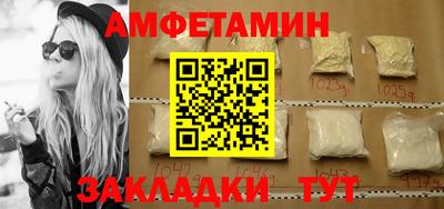 синтетический гашиш Малгобек