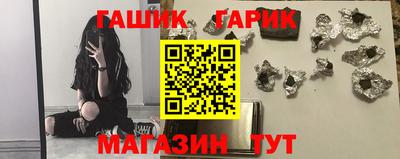 гашиш Малоярославец