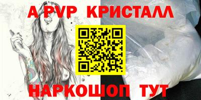 синтетический гашиш Малгобек
