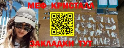 СК Можайск