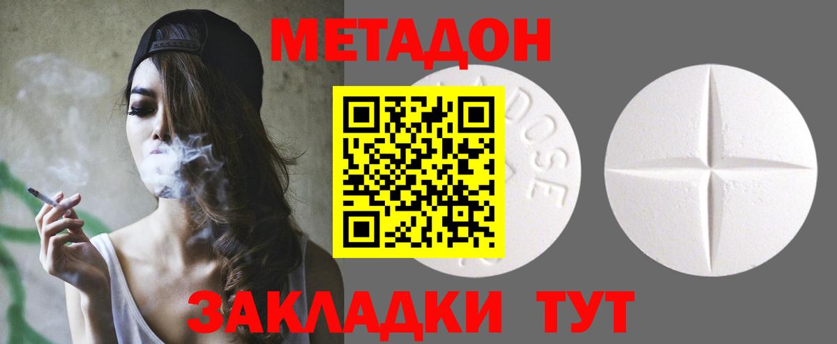 Меф МЯУ МЯУ кристаллы  Каннабис  Вход с VPN  Cocaine  Верхняя Салда  Гашиш 