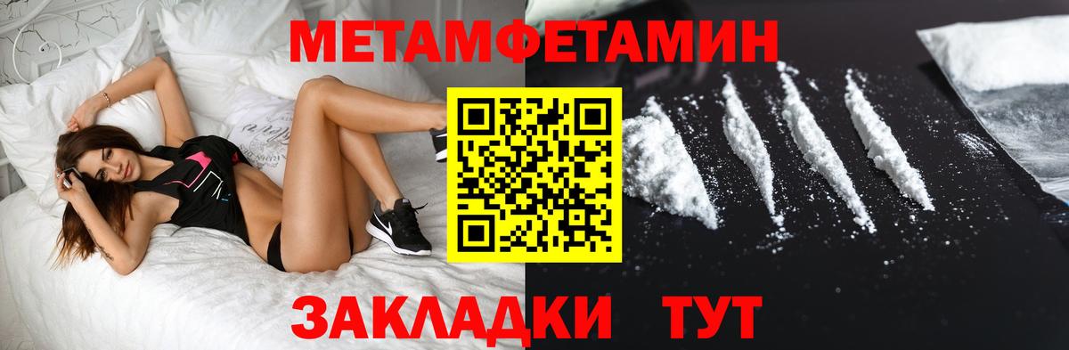 Первитин витя  Вход с VPN  Верхняя Салда 