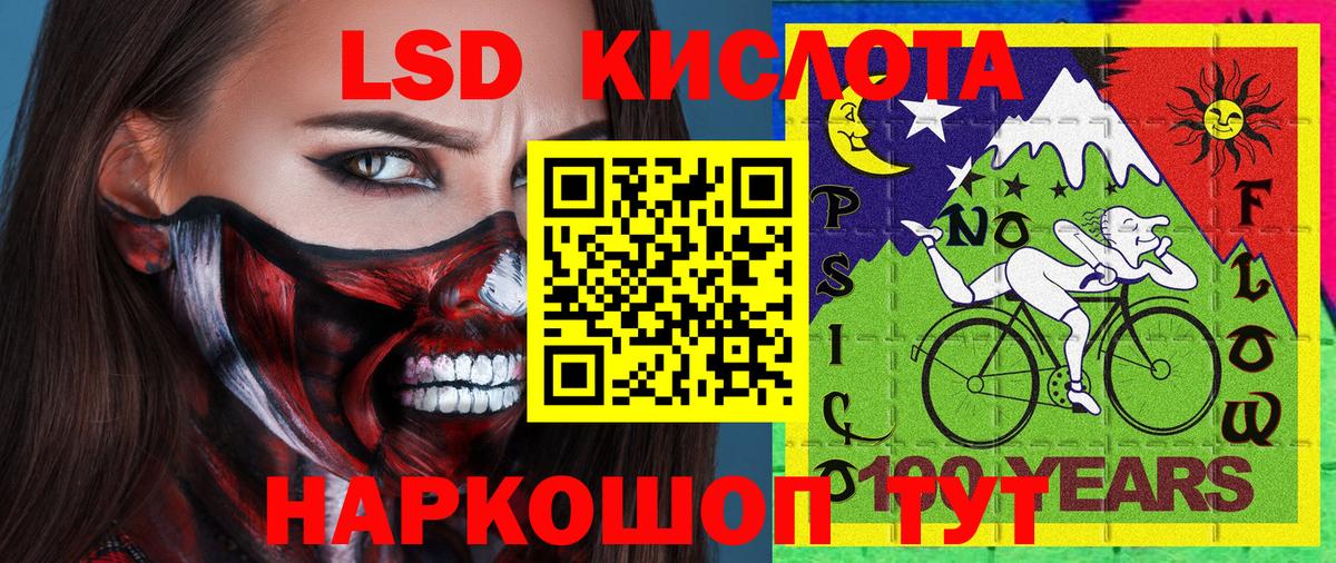 Верхняя Салда  Марки 25I-NBOMe 1500мкг  Вход с VPN 