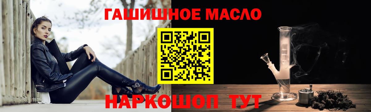 Дистиллят ТГК жижа  Дистиллят ТГК концентрат  Верхняя Салда  Вход с VPN 