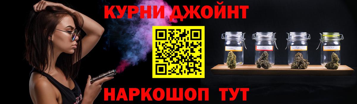 Конопля OG Kush  Шишки марихуана THC 21%  Вход с VPN  Конопля план  Верхняя Салда  Каннабис сатива 